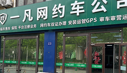 本地实体公司